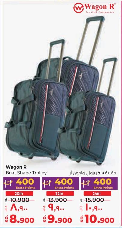 Wagon R Boat Shape Trolley 24in