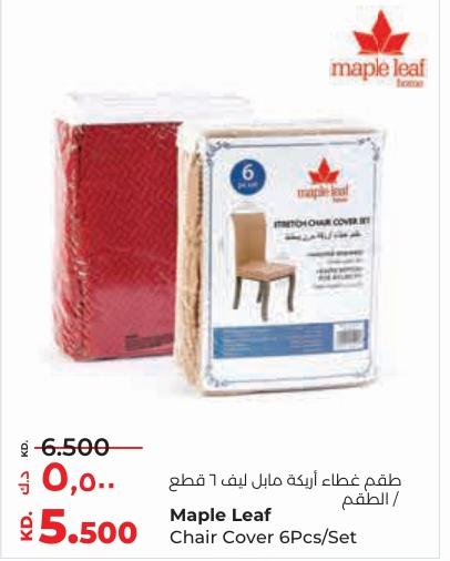 Maple Leaf Chair Cover 6Pcs/Set