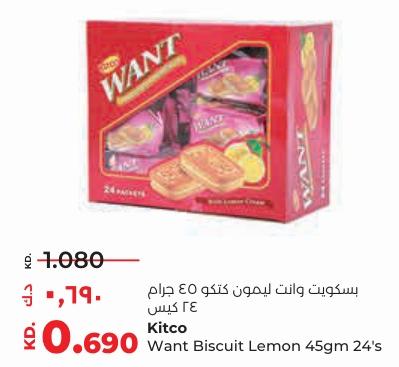 Kitco Want Biscuit Lemon 45gm 24's