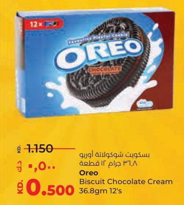 Nabisco Oreo Biscuit Chocolate Cream 36.8gm 12's