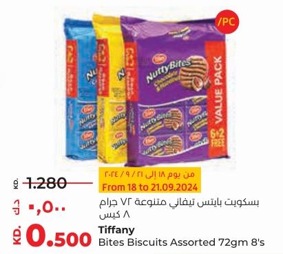 Tiffany Bites Biscuits Assorted 72gm 8's