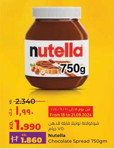 Nutella Chocolate Spread 750 gm