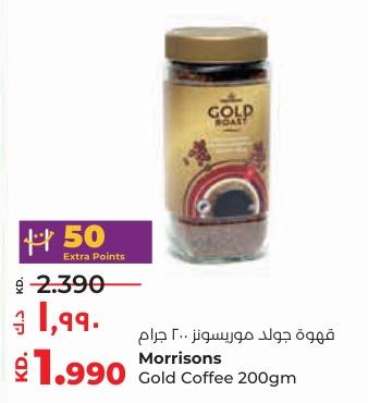 MORRISONS Gold Coffee 200gm