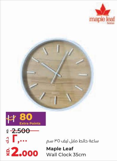 Maple Leaf Wall Clock 35cm