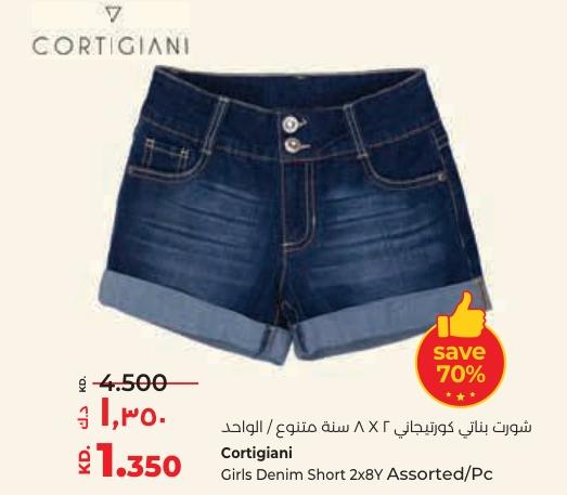 CORTIGIANI Girls Denim Short 2x8Y Assorted/Pc