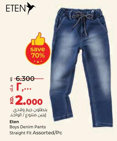 Boys Denim Pants Straight Fit Assorted/Pc