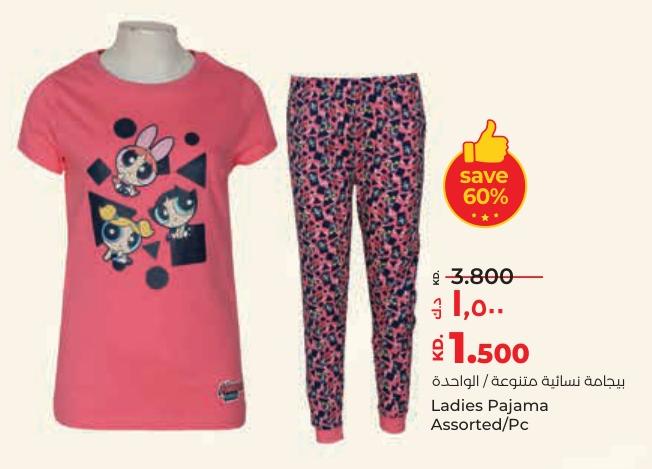 Ladies Pajama Assorted/PC