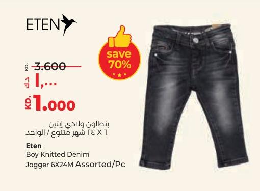 Eten Boy Knitted Denim Jogger 6x24M Assorted /pc