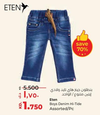 Eten Boys Denim Hi-Tide Assorted/Pc