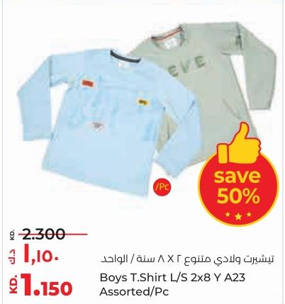 Boys T.Shirt L/S 2x8 Y A23 Assorted/Pc