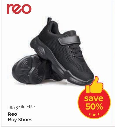 Reo Boy Shoes