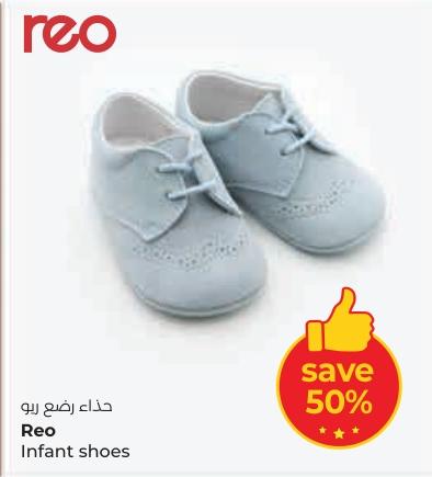 Infant shoes