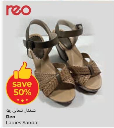 Reo Ladies Sandal