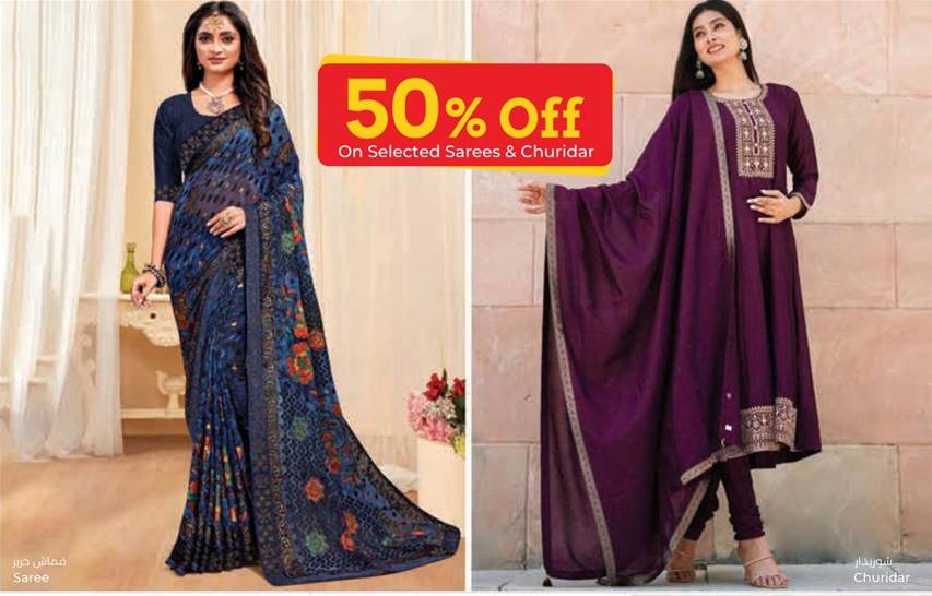 50% OFF Saree //CHURIDAR 