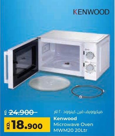 Kenwood Microwave Oven MWM20 20Ltr