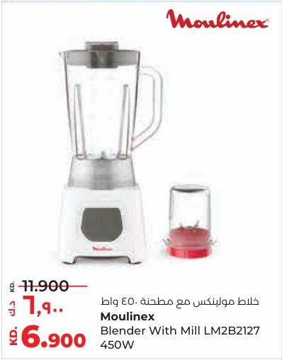 Moulinex Blender With Mill LM2B2127 450W