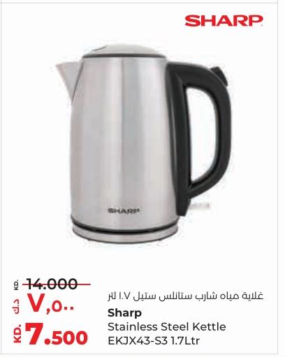 Sharp Stainless Steel Kettle 1.7 ltr