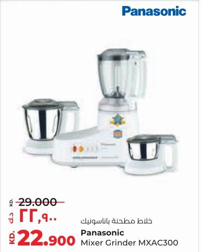 Panasonic Mixer Grinder MXAC300