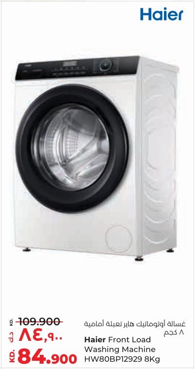 Haier Front Load Washing Machine HW80BP12929 8Kg