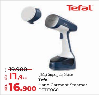 TEFAL Hand Garment Steamer