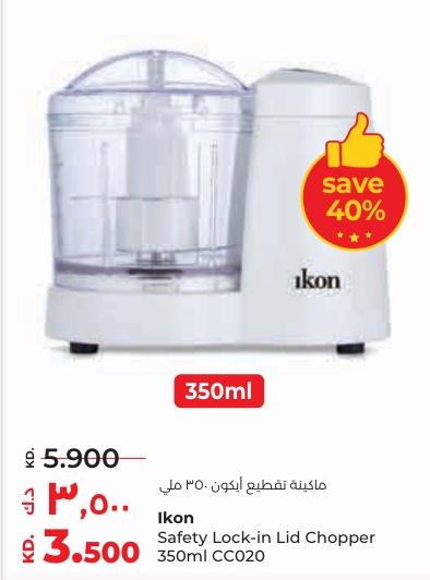 Ikon Safety Lock-in Lid Chopper 350ml