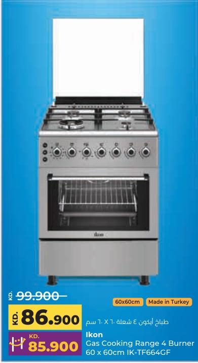 Ikon Gas Cooking Range 4 Burner 60x60 cm