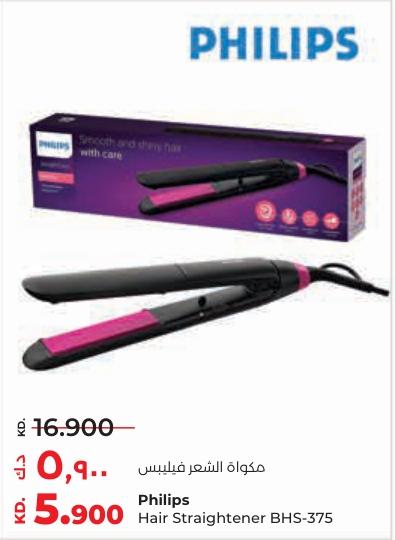 Philips Hair Straightener BHS-375