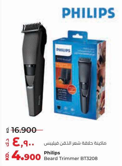 Philips Beard Trimmer BT3208