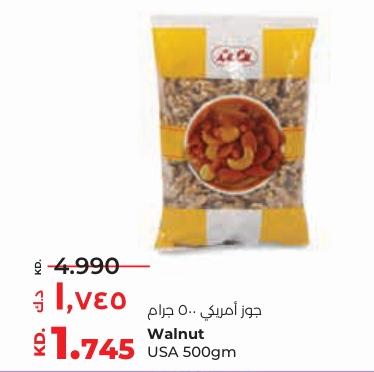 Lulu Walnut USA 500gm