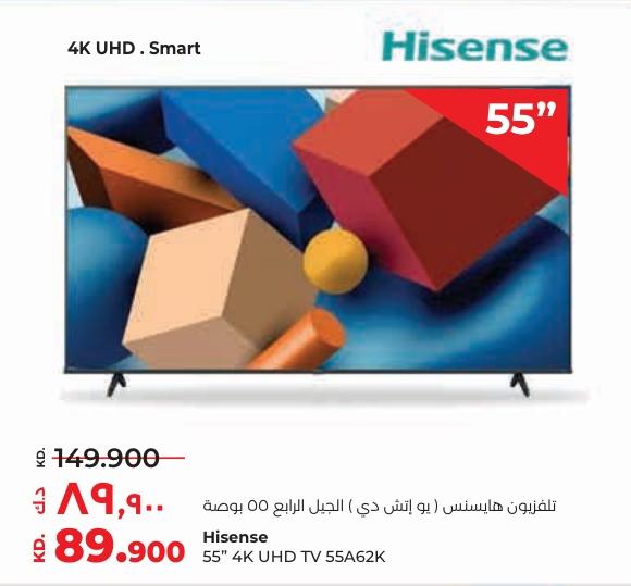 Hisense 55" 4K UHD TV 55A62K