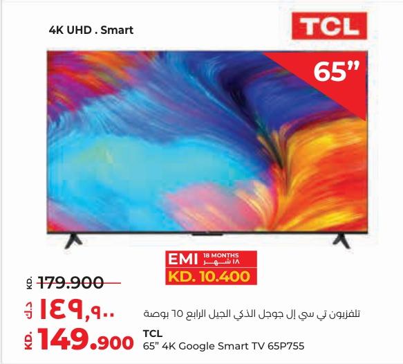 TCL 65" 4K Google Smart TV 65P755