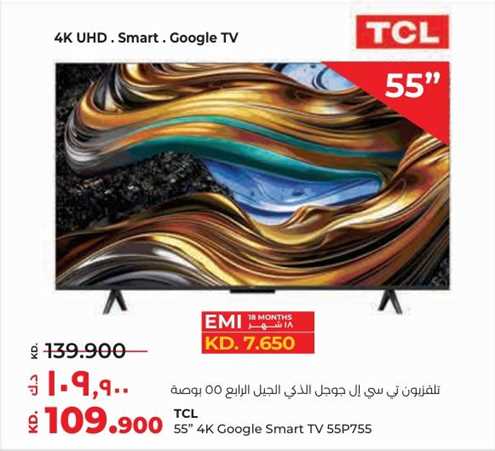 TCL 55" 4K Google Smart TV