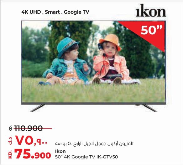 Ikon 50" 4K Google TV