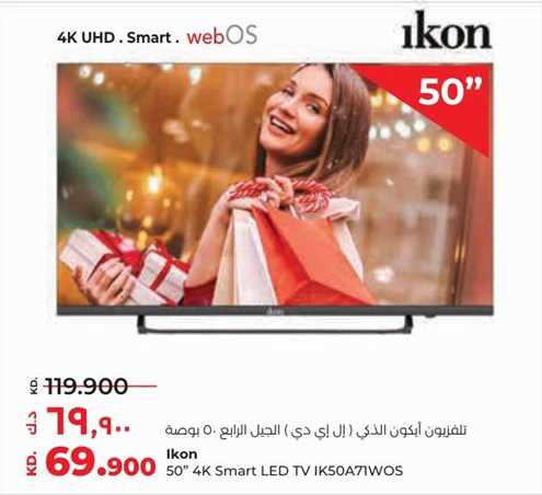 Ikon 50" 4K Smart LED TV IK50A71WOS