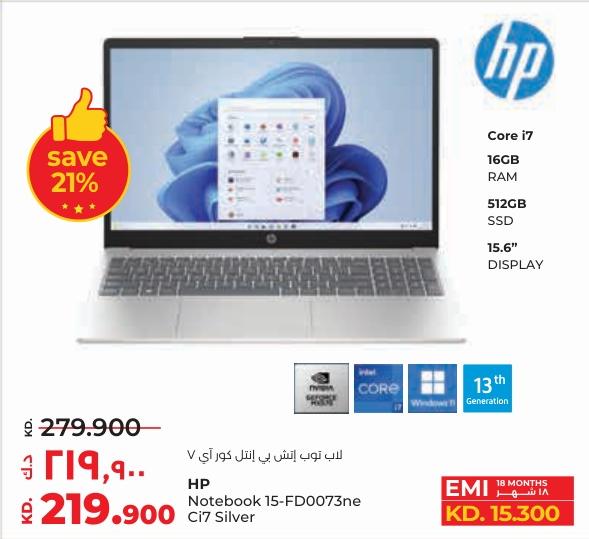 HP Notebook 15-FD0073ne with Core i7, 16GB RAM, 512GB SSD, 15.6" Display