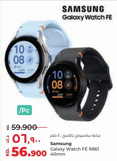 Samsung Galaxy Watch FE R861 40mm