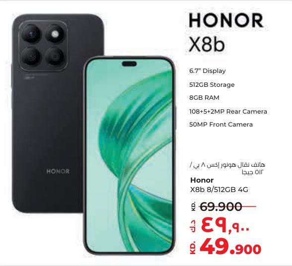 Honor X8b 512 GB 