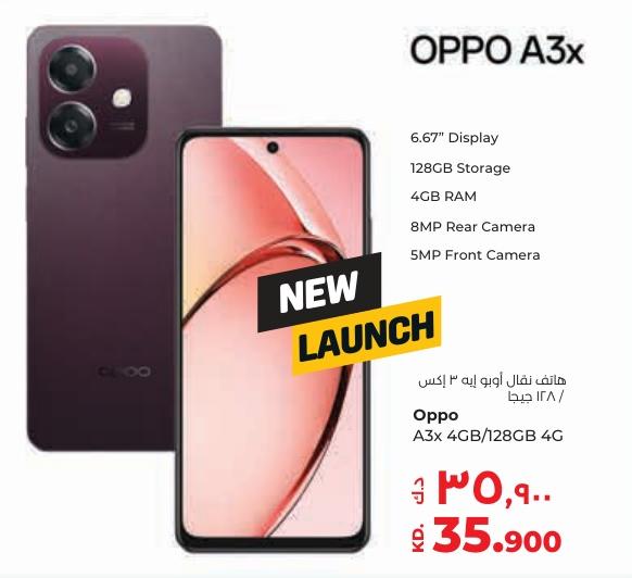 Oppo A3x smartphone with 6.67" display, 128GB storage, 4GB