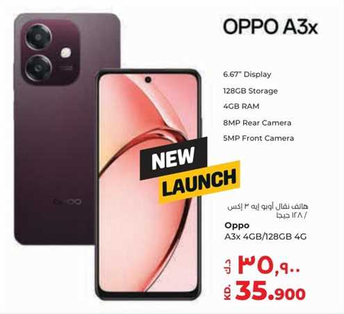 Oppo A3x smartphone with 6.67" display, 128GB storage, 4GB