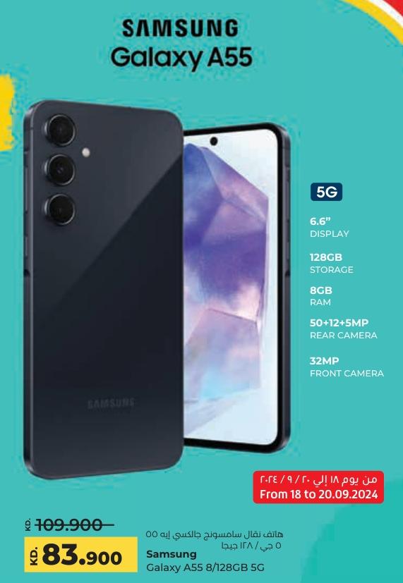 Samsung Galaxy A55 with 5G connectivity, 6.6" display, 128GB storage, 8GB RAM