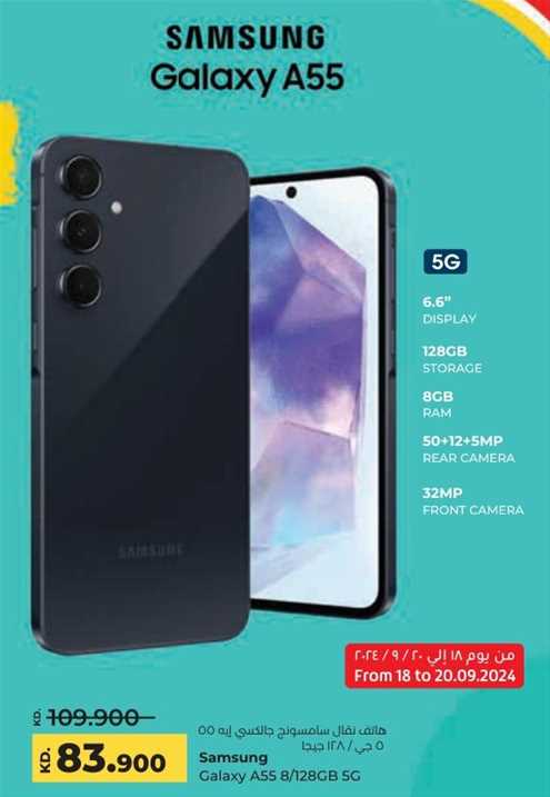 Samsung Galaxy A55 with 5G connectivity, 6.6" display, 128GB storage, 8GB RAM