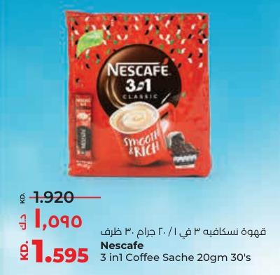 Nescafe 3 in 1 Coffee Sache 20gm 30's