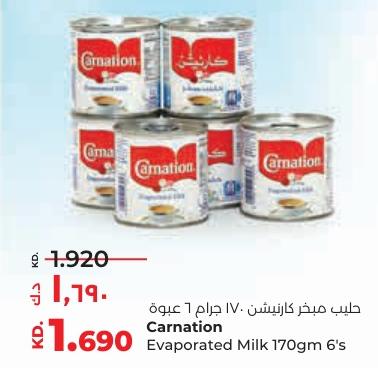 Carnation Evaporated Milk 170gm 6's