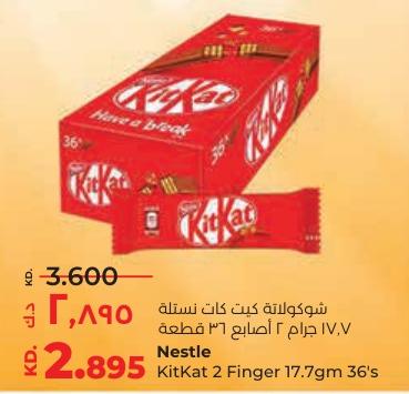 Nestle Kit Kat 2 Finger 17.7gm x 36's