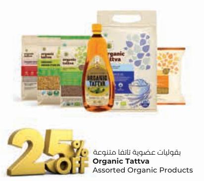 Organic Tattva Assorted Organic Products