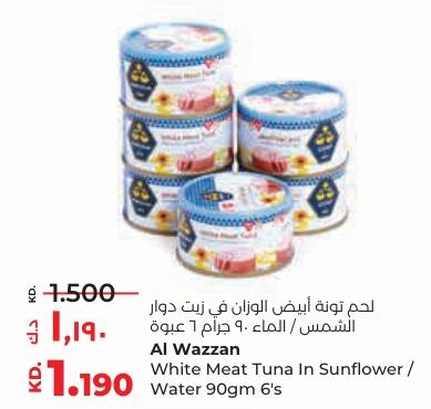 Al Wazzan White Meat Tuna In Sunflower / Water 90gm 6's