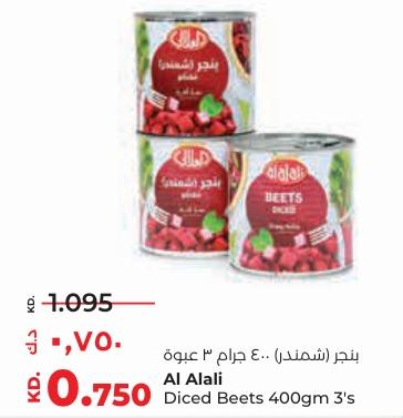 AL ALALI Diced Beets 400gm 3's