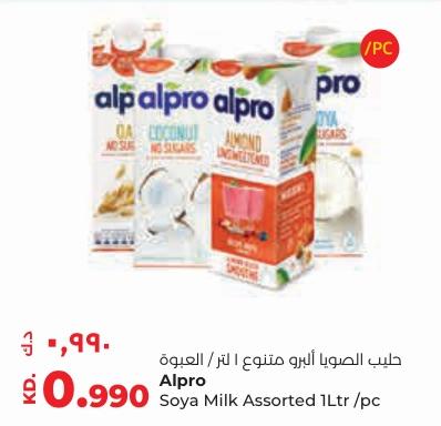 Alpro Soya Milk Assorted 1Ltr /pc