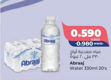 Abraaj Water 330ml 20's