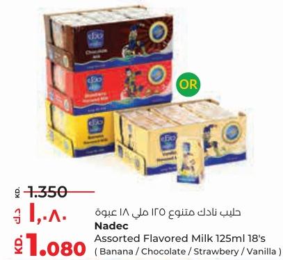 Nadec Assorted Flavored Milk 125ml 18's (Banana / Chocolate / Strawberry / Vanilla)